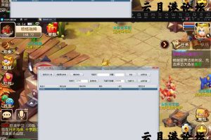 手游源码 我叫MT3整合VM一键端+GM助手+装置教程