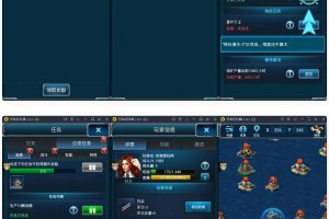 战略抗衡竞技手游舰队坦克+视频教程Linux手工效劳端+加解密助手+GM后端
