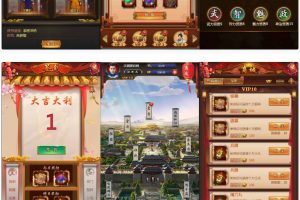 三网H5游戏摄政王H5+视频教程|Win一键既玩效劳端+GM后端