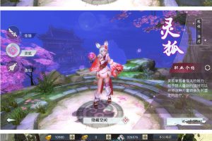 【妖仙海洋】八月最新亲测手工端+搭建教程+经营后端+受权物品后端+视频教程+APP