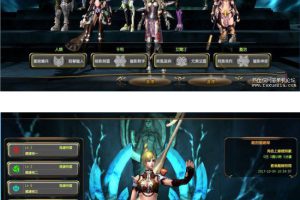 最新3D网游龙心传奇单机版，龙心传奇游戏一键端带教程GM助手