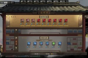 鬼谷八荒v0.8.1057 （2021年3月5日更新最新版）