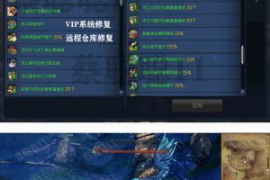 淘宝版2021年3月剑灵单机版 PC虚构机 主线干线全修复 GM后端