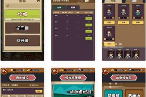 矿哥传奇 集挖矿 玩家对于战，攻城为一体的传奇游戏