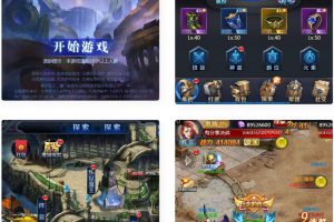 【决斗魔域H5】一键即玩效劳端+受权GM后端+外网教程