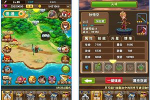 口袋大冒险无BUG完善一键即玩效劳端+安卓客户端+外网视频教程