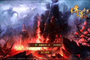 【传奇世界】战旗头工端+安卓+物品后端+视频教程