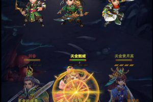 天界纪元暗金版本一键端带gm后端外网教程