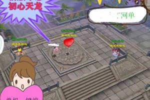 某宝售价￥48天龙没有忘初心套装版（没有同于4.1版本）