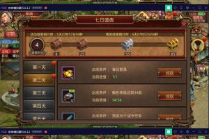 【[手游]】传世手游 战旗传世,最细整顿战旗争霸特戒Linux手工外网端+GM助手