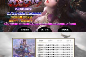 娇柔学妹倍功亿万吨超变单职业传奇带假人版本_刀刀暴击_刀刀回生【Gom引擎】