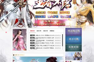 王者神器遗忘篇散人公益三职业传奇效劳端【Gom引擎】