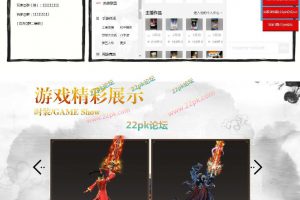 平生无道·天之录复旧单职业传奇版本/带假人/没有花哨摈弃原始弄法/无宠物宝宝