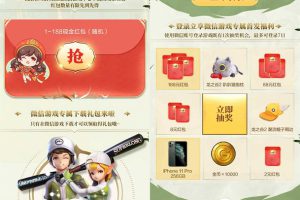 {亲测转发}龙之谷局域网+外网+GM助手+账号助手+机械码注册立解