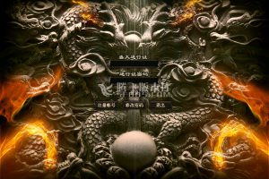 最新1.76永久爆款大极品审定三职业/GOM99