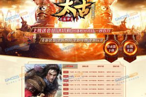 远古迷掉复旧专属神器三职业版_遗忘比奇镜像六海洋_PK神器