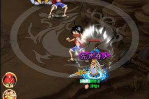 【独家二开】2020年初最新版乱斗西游H5/海贼王版本/带完全视频教程