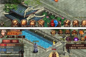 手游【传世剑指轩辕2】VM一键效劳端+GM助手+手工端补丁+图文教程