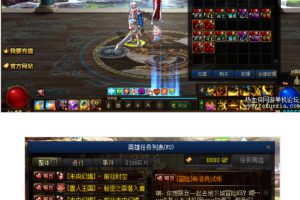 DNF单机版溯源百级一键端+视频+神话SS比拟齐全