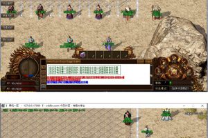 首创战天妖杀三职业大极品传奇版本_最终接纳_小怪爆红包【Gom引擎】