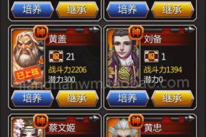 女神虎将一键端