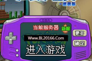 H5手游像素小精灵【数码小精灵H5】一键端+GM后端附带外网教程