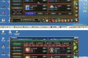 武林群侠传2OL单机+架设教程+改动教程