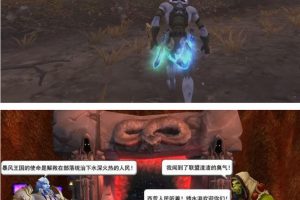 《争霸艾泽拉斯》837有限制端加完全源码加客户端