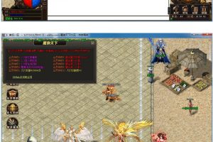 独家魔御全国大极品单职业传奇效劳端_简略暴力_PK超爽【Gom引擎】