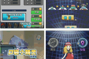 【独家宣布】12月最新像素小精灵H5一键端/带教程/带充值物品后端