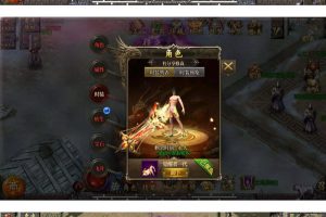 【亲测完全】12月最新老道修真/白日门传奇/手游一键端/带教程