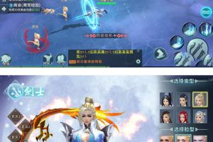 【独家宣布】一剑倾城完全效劳端/带教程/带自力后端/双端APP