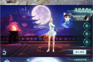 手游一剑问情【一键倾城】VM一键端+手工外网端+经营后端+安卓苹果附带配套教程