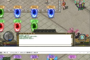 独家化魔神器超反常没有带假人传奇效劳端_进级奖励_狞恶之地【Gom引擎】