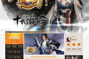 李白神器微变三职业传奇版本_BOSS多爆率高_最终端赖打【Hero引擎】
