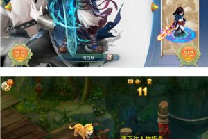 【逍遥西游手效劳端】工开发安裝手机客户端带GM后端治理体系与视频装置架设实例教程