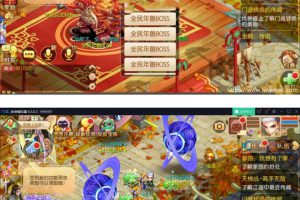 梦境诛仙《天域屠龙》版本2020年新版