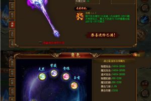 传奇霸业手游【烽火传奇】白日门一键端+GM后端附带外网教程