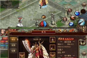 手游【一梦传世】VM一键端+手工外网端+GM后端附带配套教程