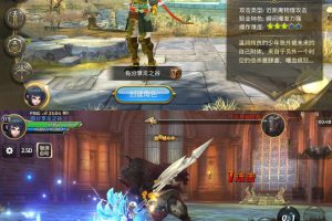 手游龙之谷【符文龙】手工外网端+GM后端附带架设教程