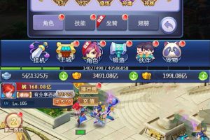 H5手游【新版西游H5】VM一键端+手工外网端+GM后端附带配套教程