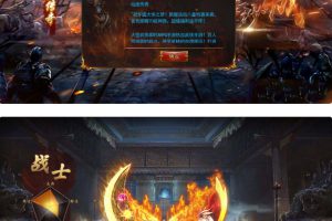 大型武侠[手游]白日门仙途一键装置效劳端双端+物品充值后端