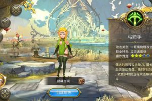 快餐服龙之谷效劳端带双端app