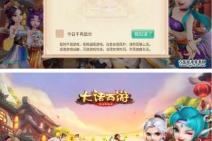 回合制手游【锦瑟西游地宫寻访开蛋端】9月整顿Linux手工效劳端+当地热更+架设教程