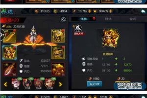 【权倾三国手游效劳端】权倾三国2.0彩金修复版带治理后端没有卡义务