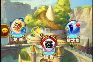 卡牌手游《新七龙珠》精品一键效劳端+安卓苹果双端