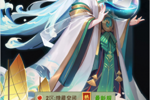 【天界纪元H5】一键装置效劳端[小白助手+受权物品后端]