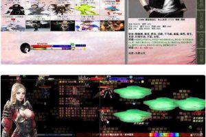 神说/性命法典终极版_单机网游