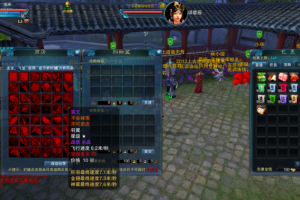 【诛仙2】低调版仿民间特点端，带GM助手