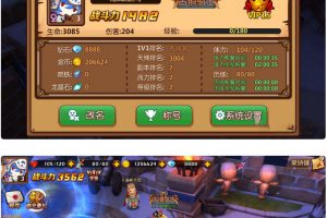 萝莉有杀气代码+教程_手工端手游